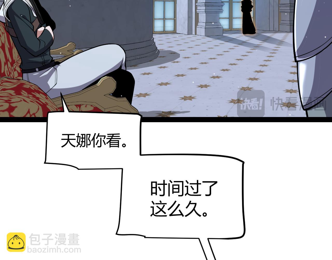 第272话 新的据点(1/4)-第272话