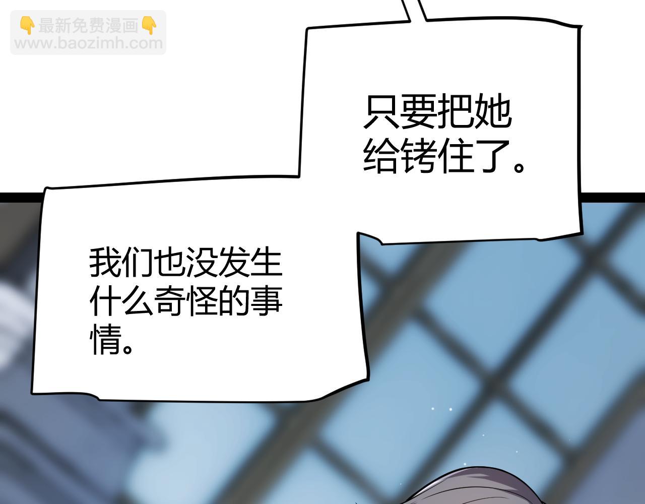 第272话 新的据点(1/4)-第272话