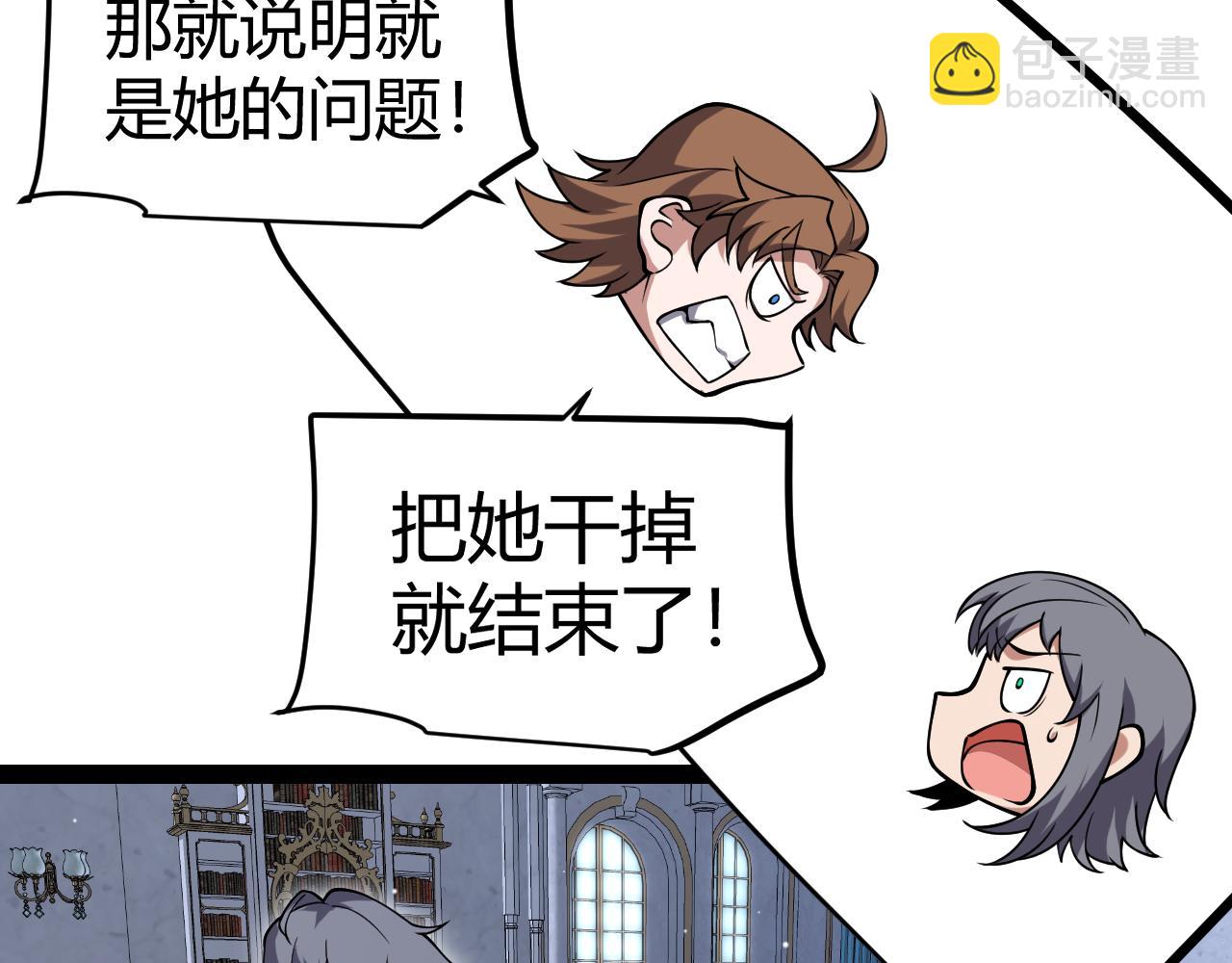 第272话 新的据点(1/4)-第272话