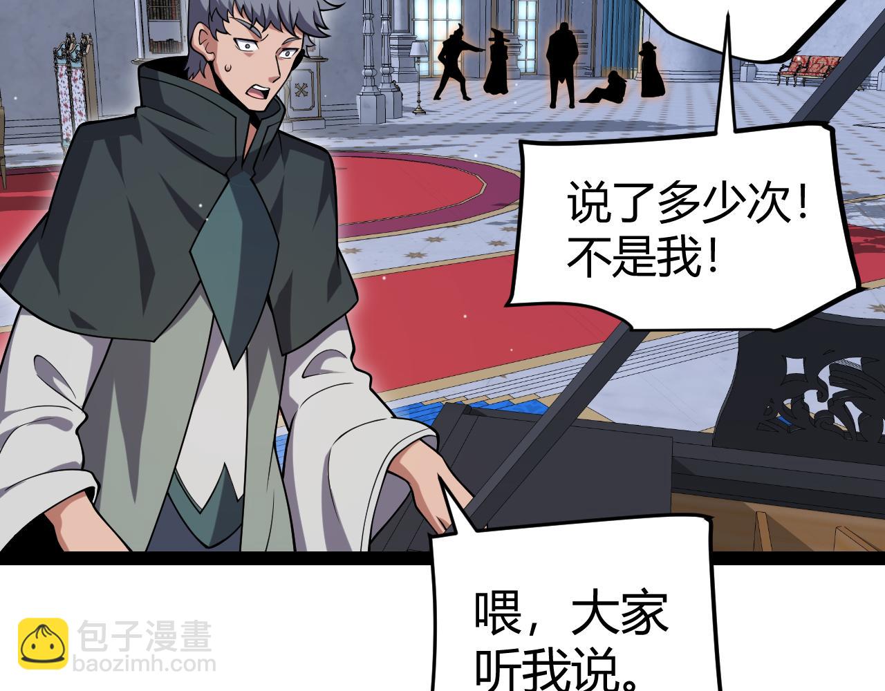 第272话 新的据点(1/4)-第272话
