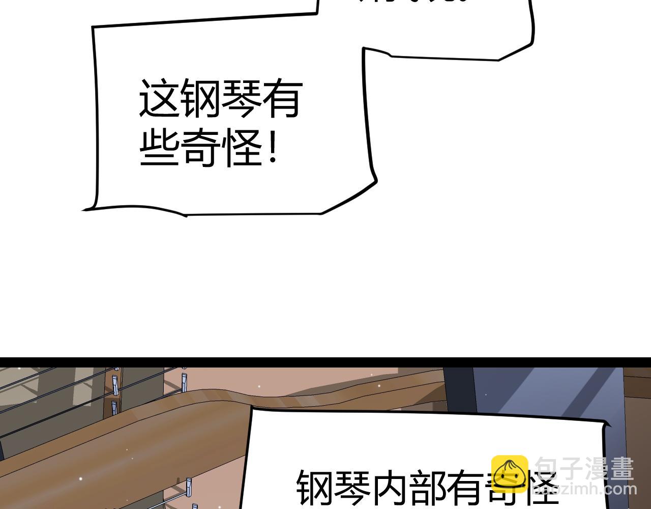 第272话 新的据点(1/4)-第272话