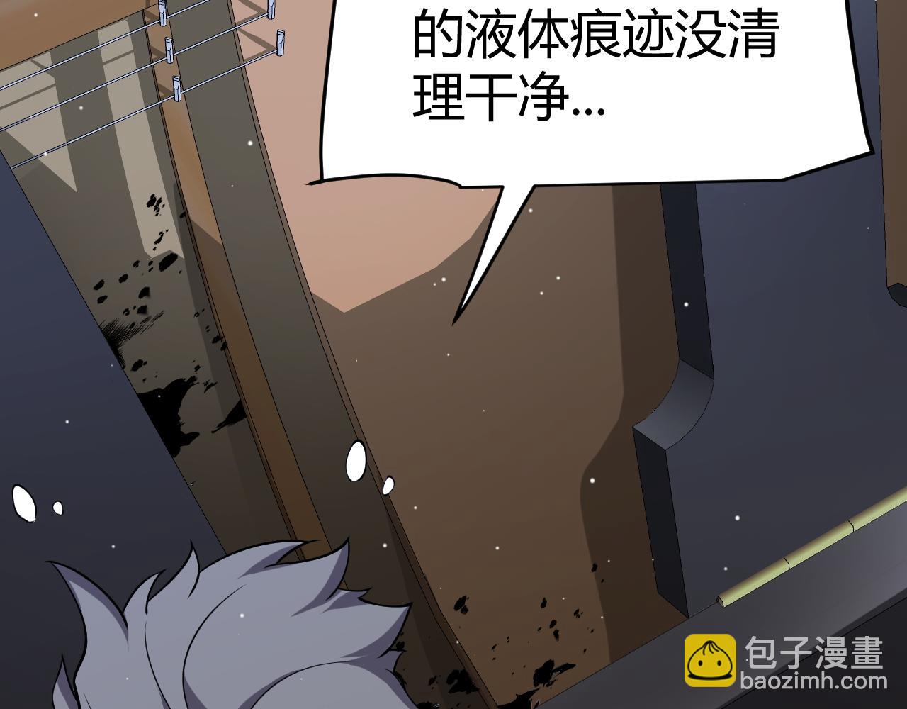 第272话 新的据点(1/4)-第272话