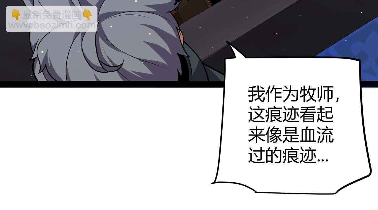 第272话 新的据点(1/4)-第272话