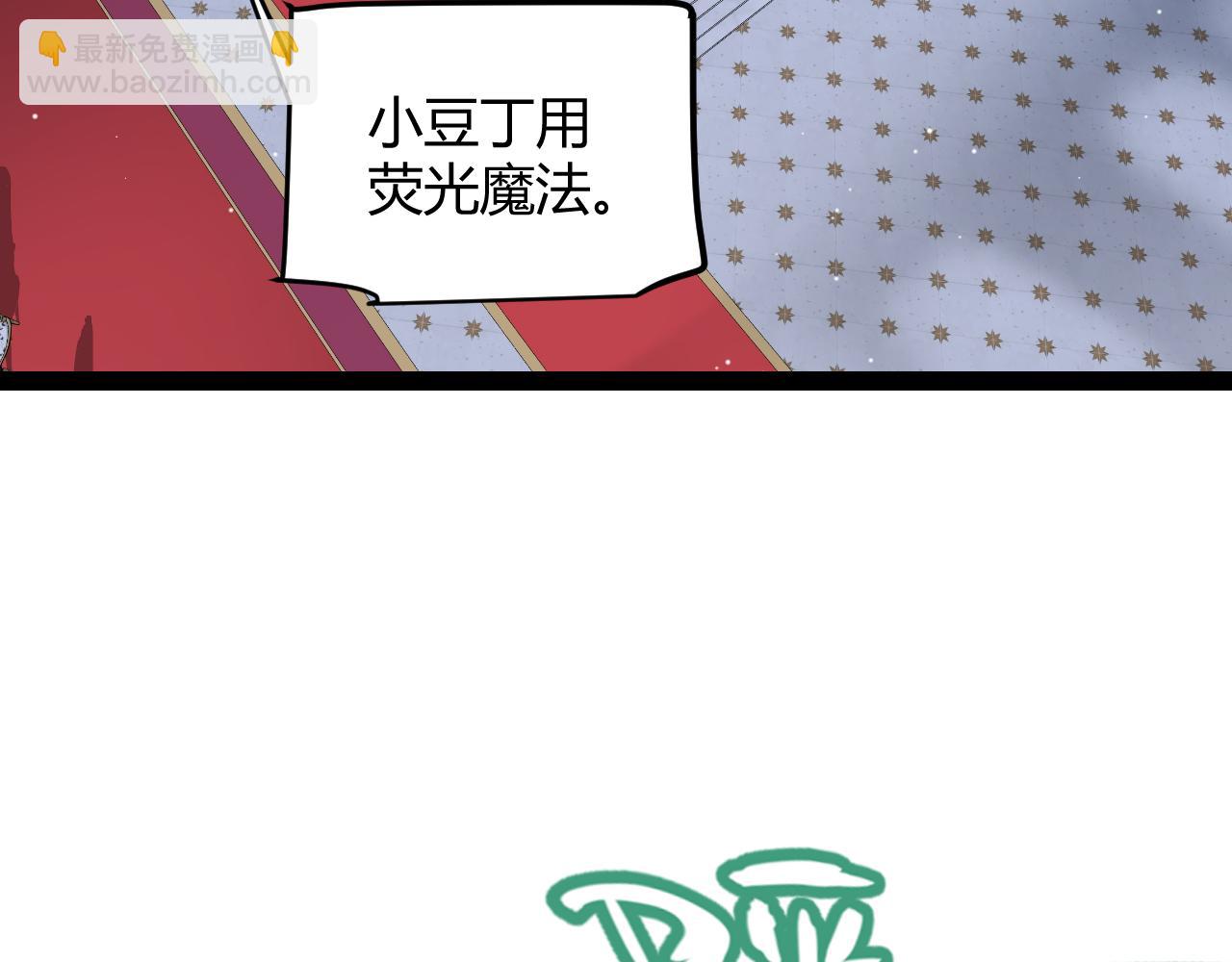 第272话 新的据点(1/4)-第272话