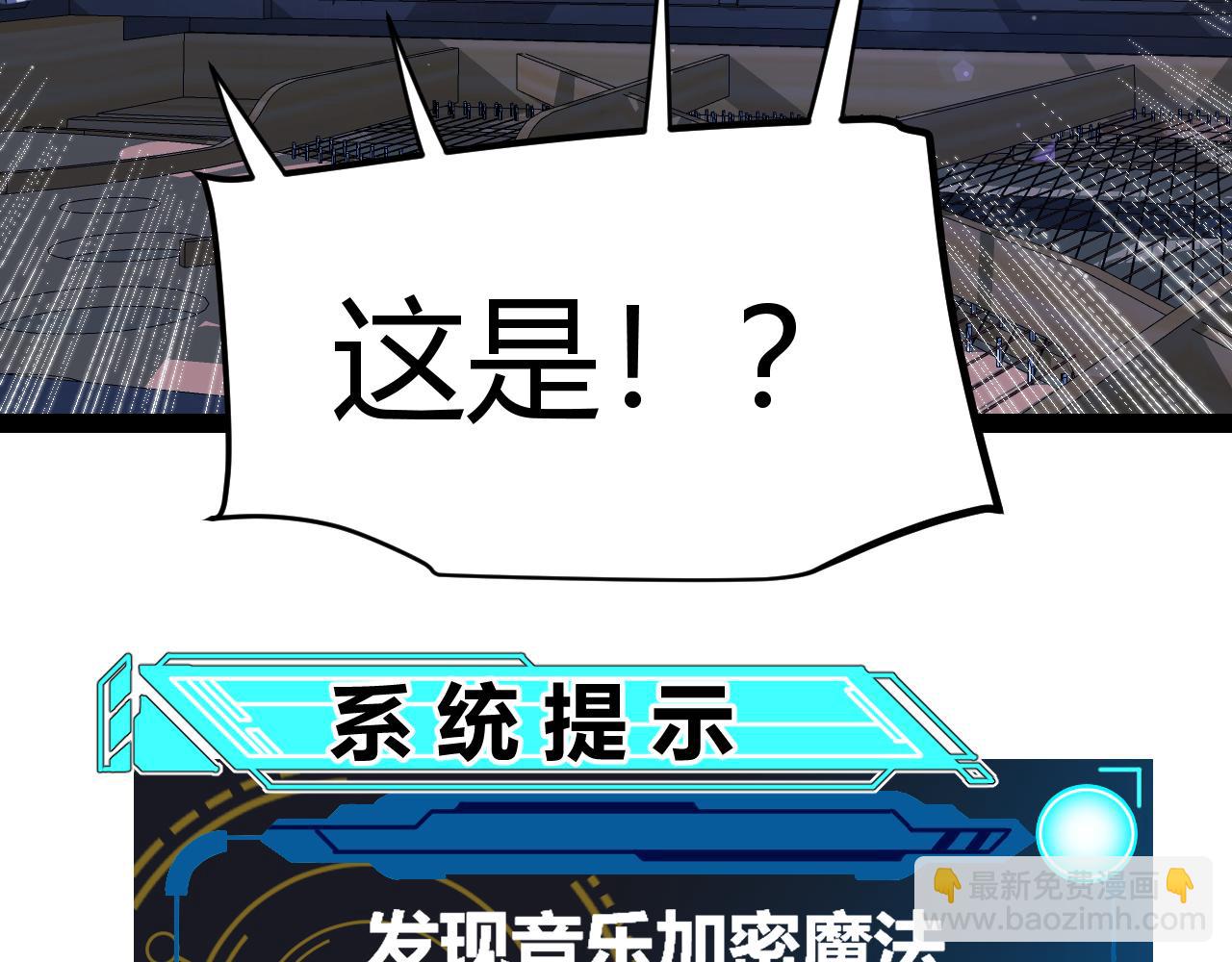 第272话 新的据点(1/4)-第272话