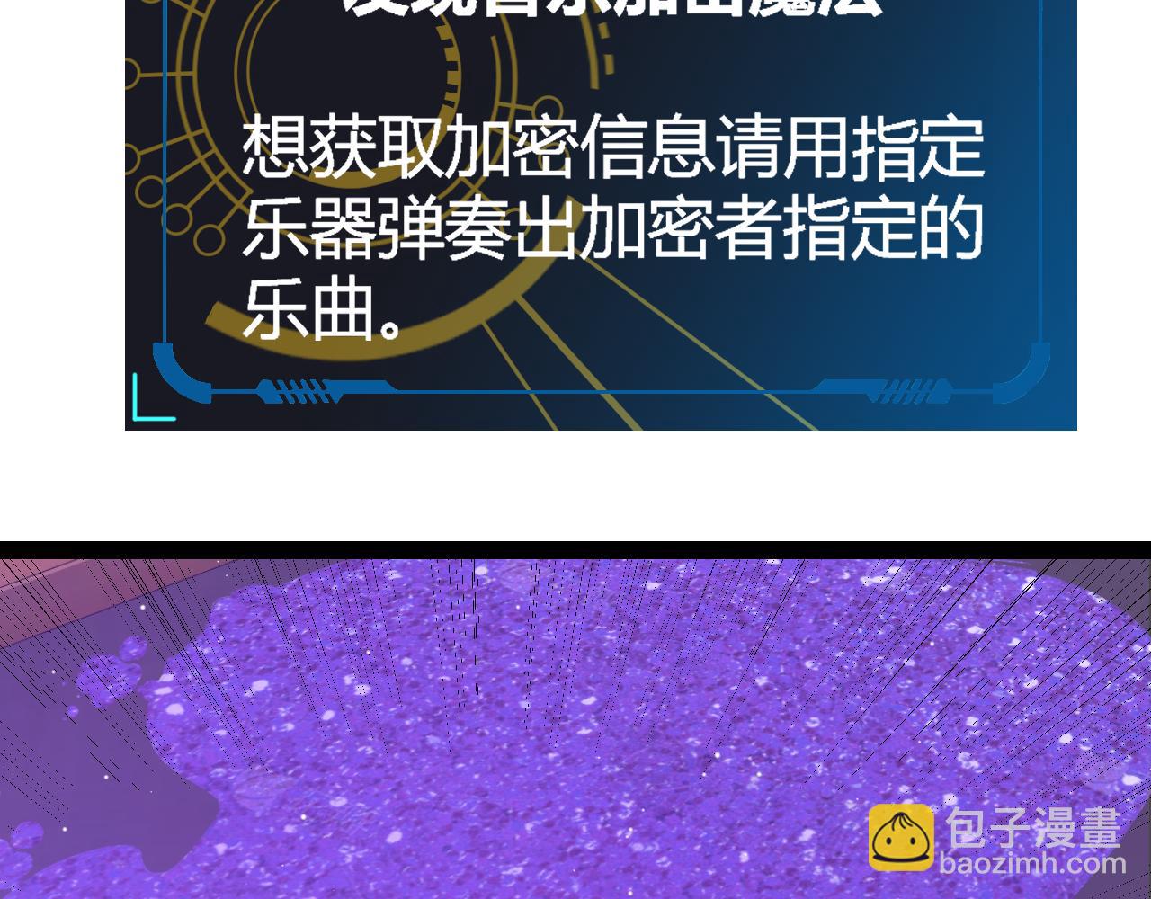 第272话 新的据点(1/4)-第272话