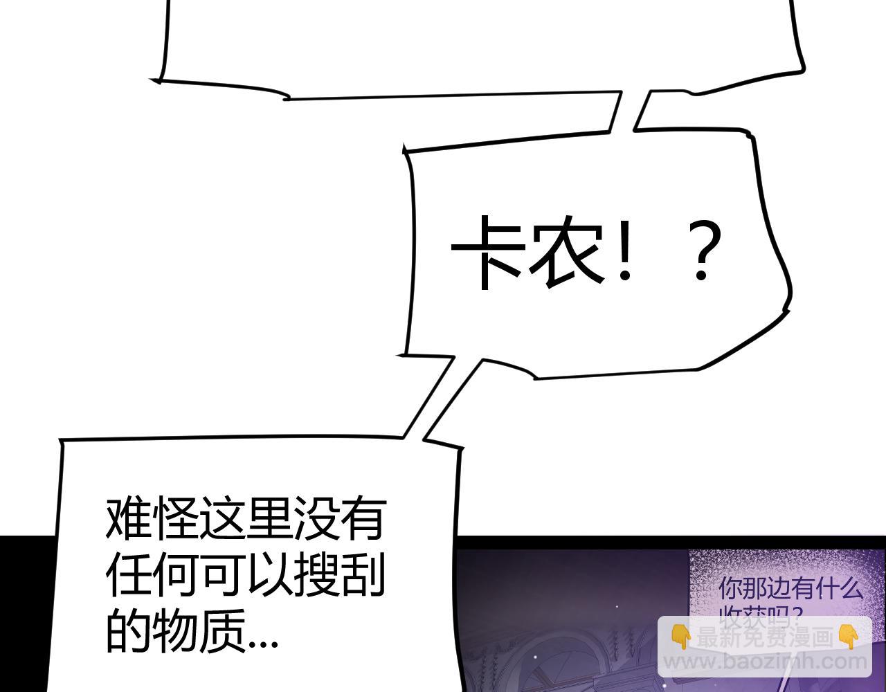 第272话 新的据点(1/4)-第272话