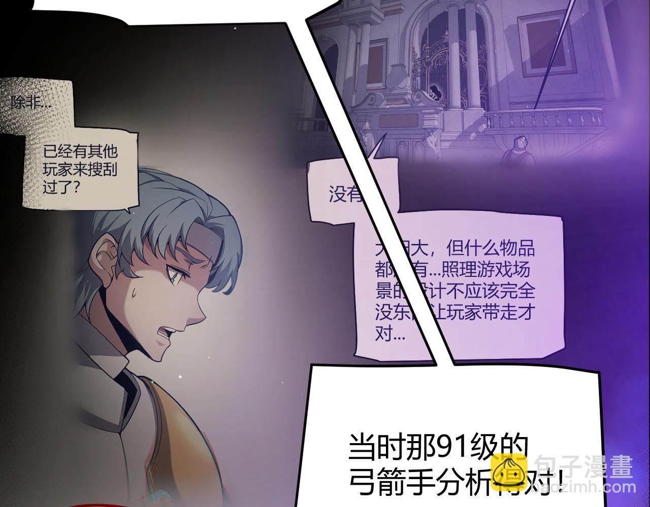 第272话 新的据点(1/4)-第272话