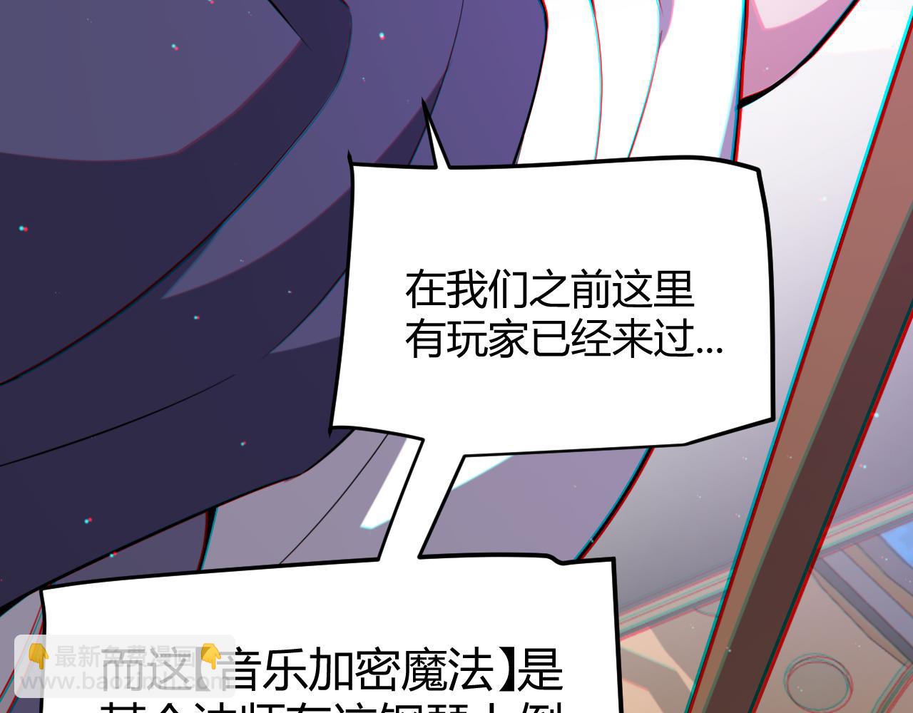 第272话 新的据点(1/4)-第272话
