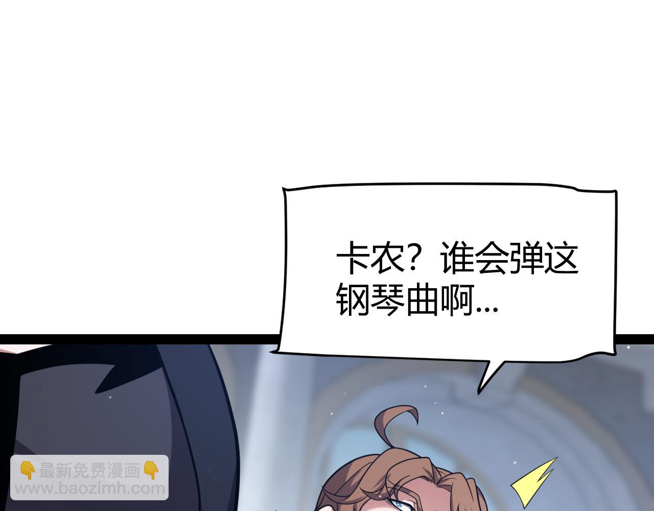 第272话 新的据点(1/4)-第272话