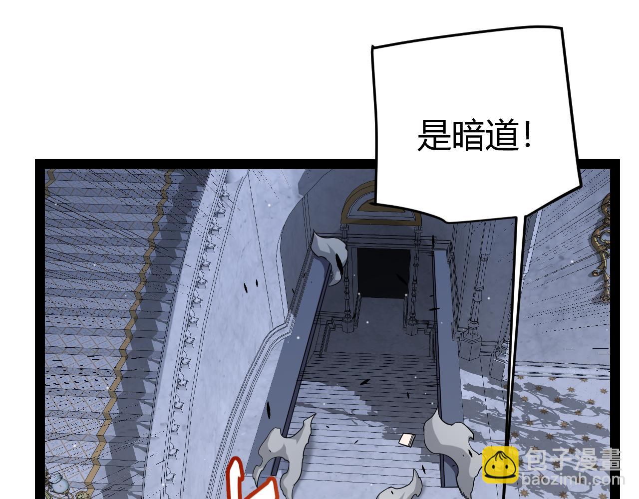 第272话 新的据点(1/4)-第272话
