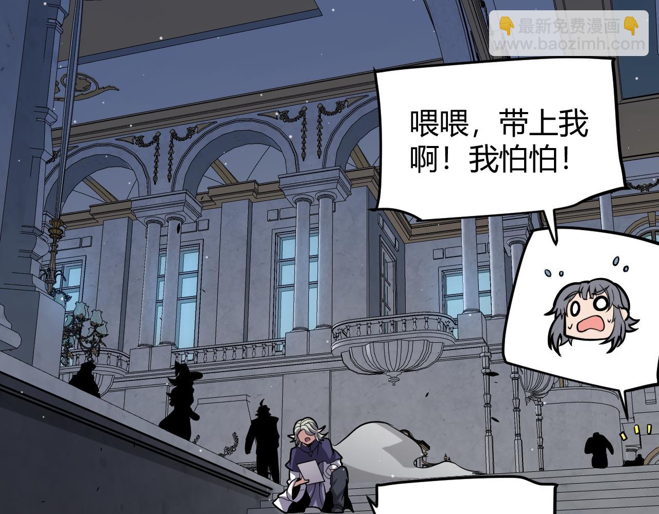 第272话 新的据点(1/4)-第272话