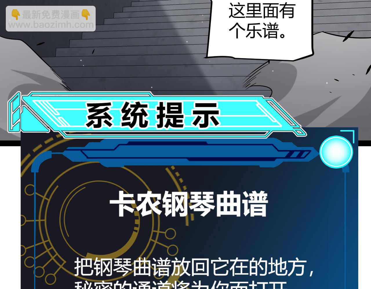 第272话 新的据点(1/4)-第272话