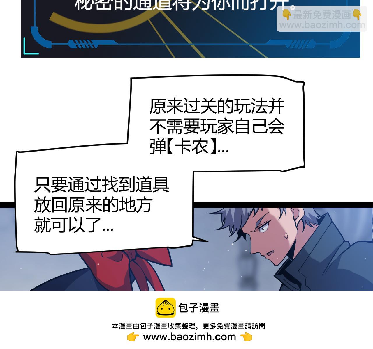 第272话 新的据点(1/4)-第272话