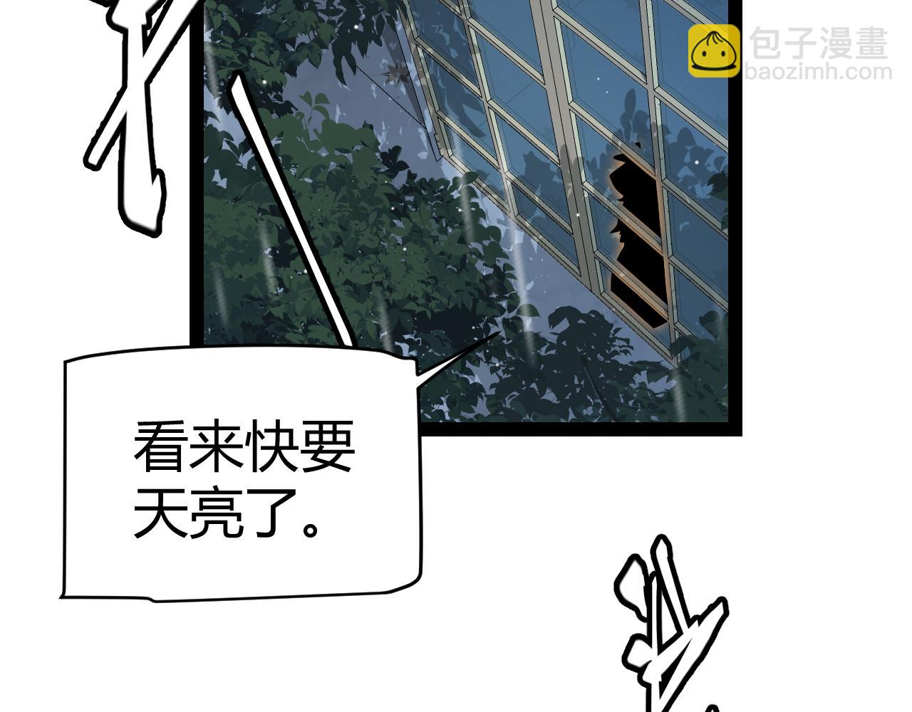 第272话 新的据点(1/4)-第272话