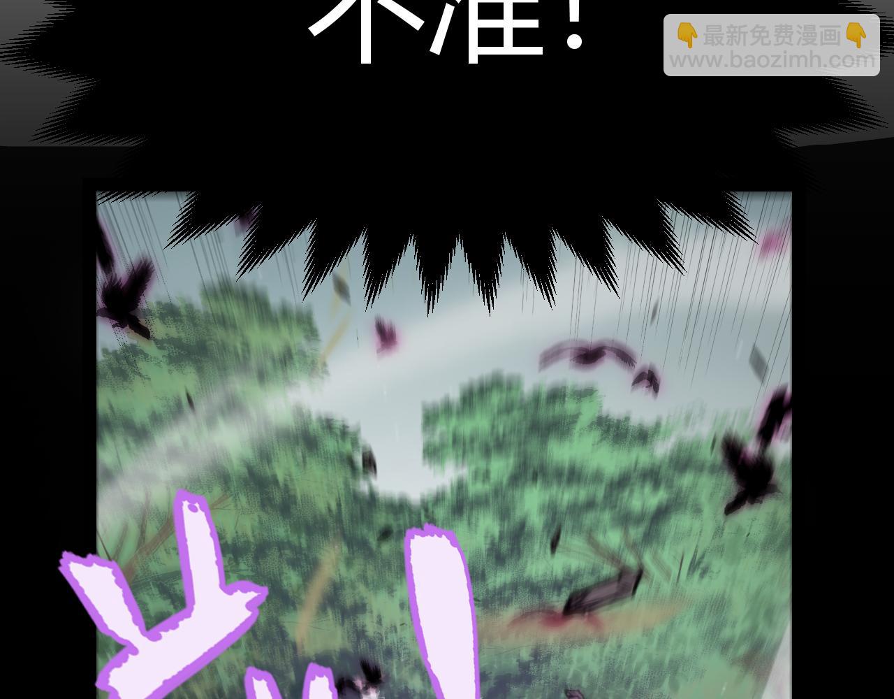 第274话 内外配合!(1/4)-第274话