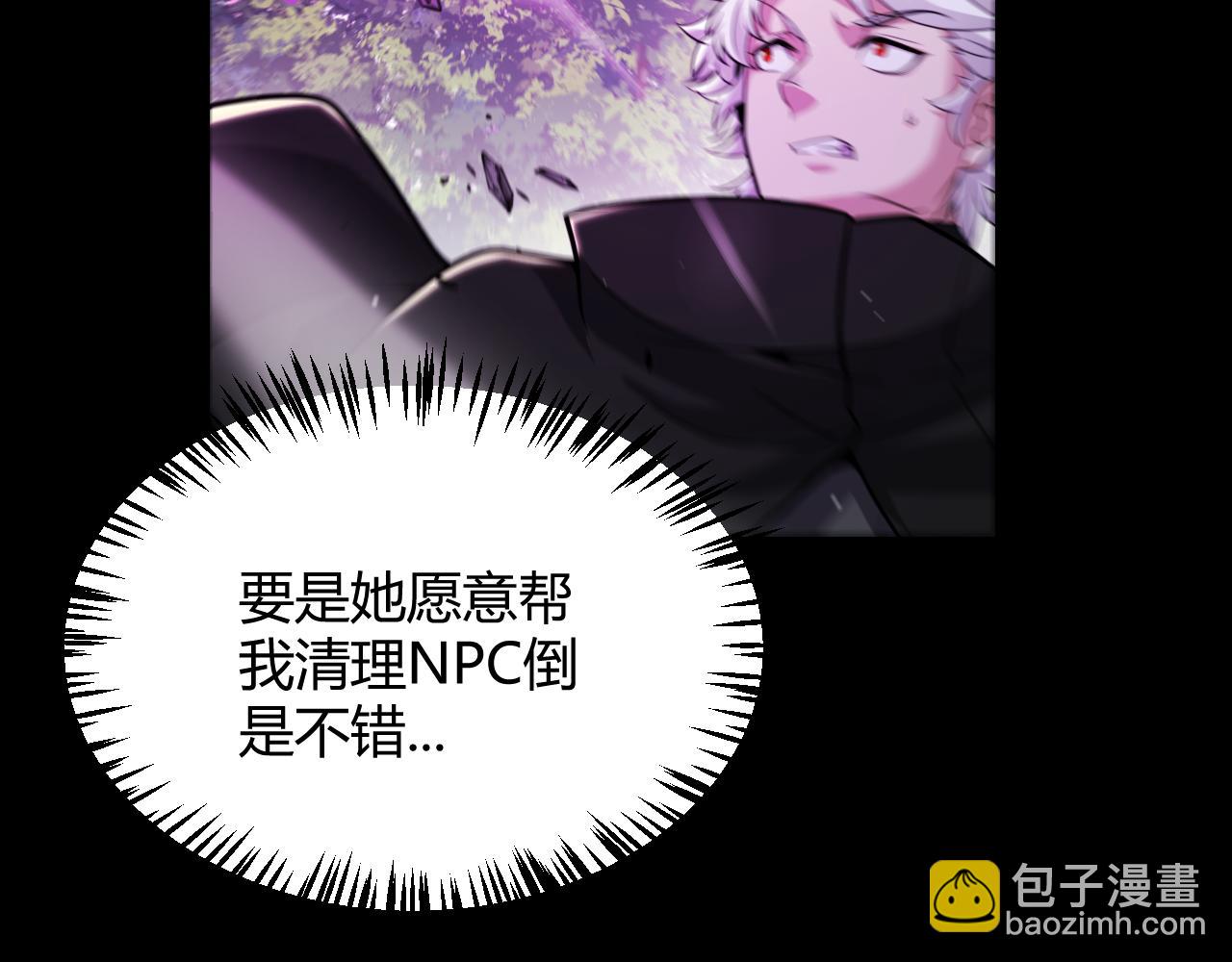 第274话 内外配合!(1/4)-第274话