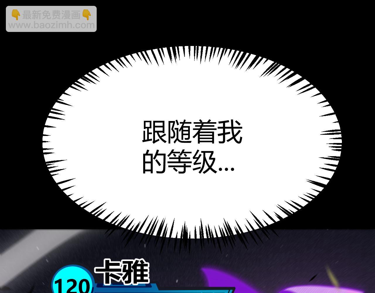第274话 内外配合!(1/4)-第274话