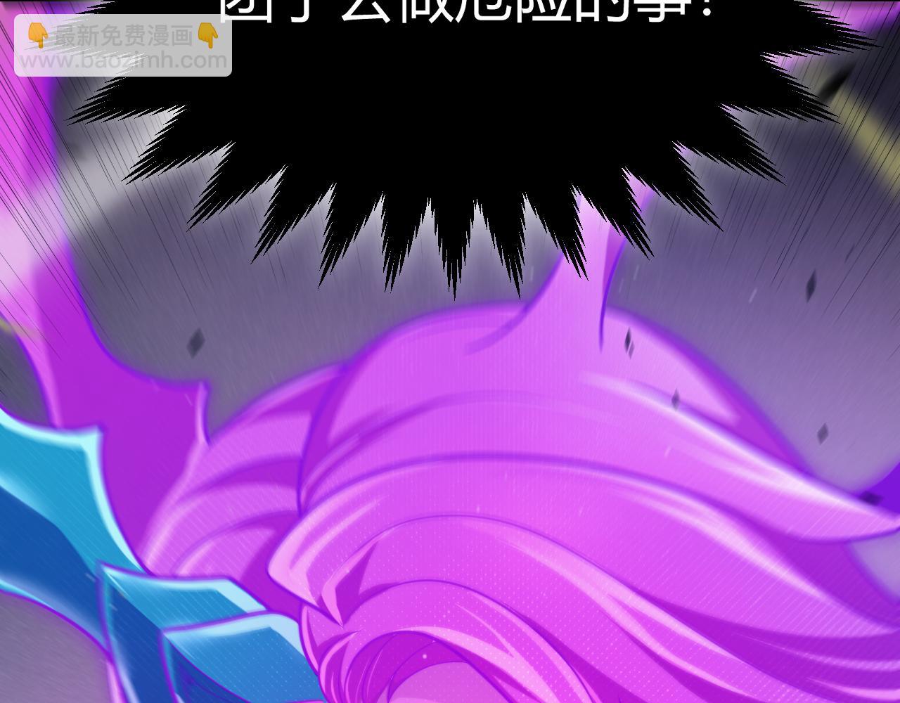 第274话 内外配合!(1/4)-第274话