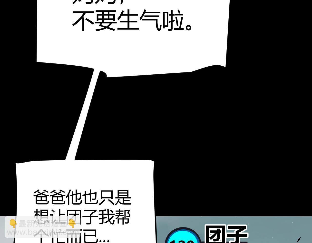 第274话 内外配合!(1/4)-第274话