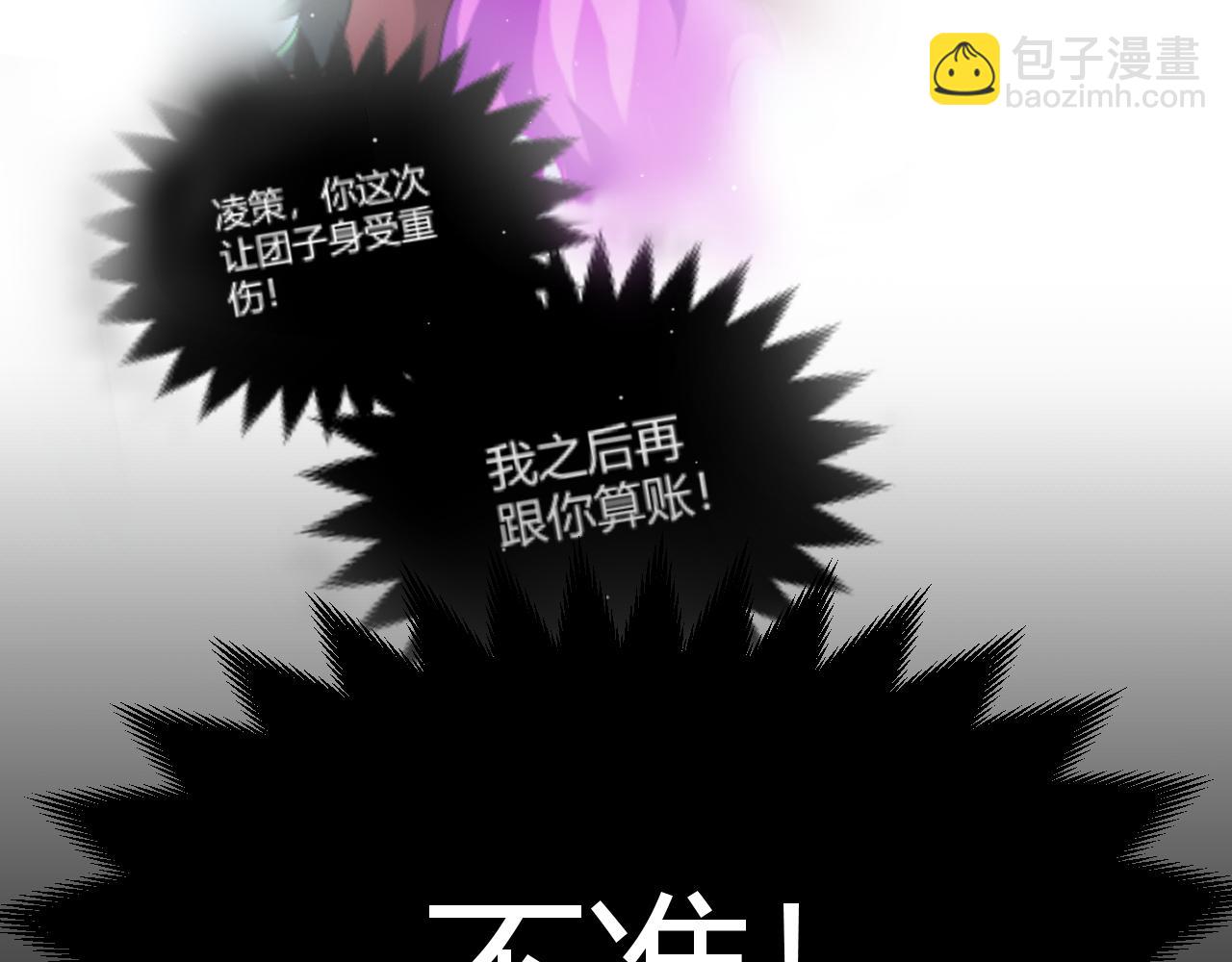第274话 内外配合!(1/4)-第274话