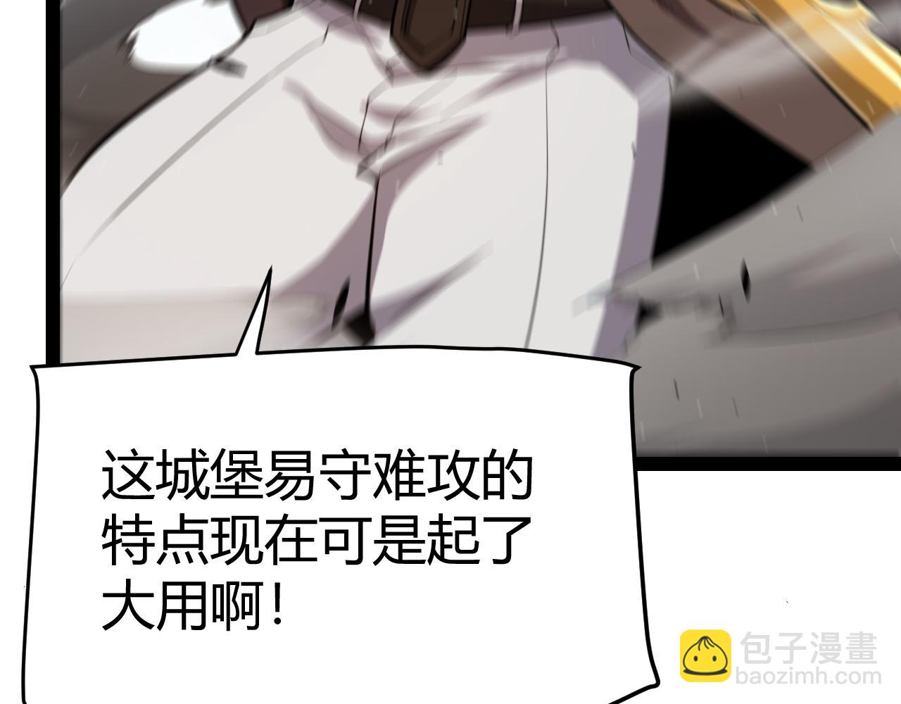 第276话 用绿色守护！(1/4)-第276话