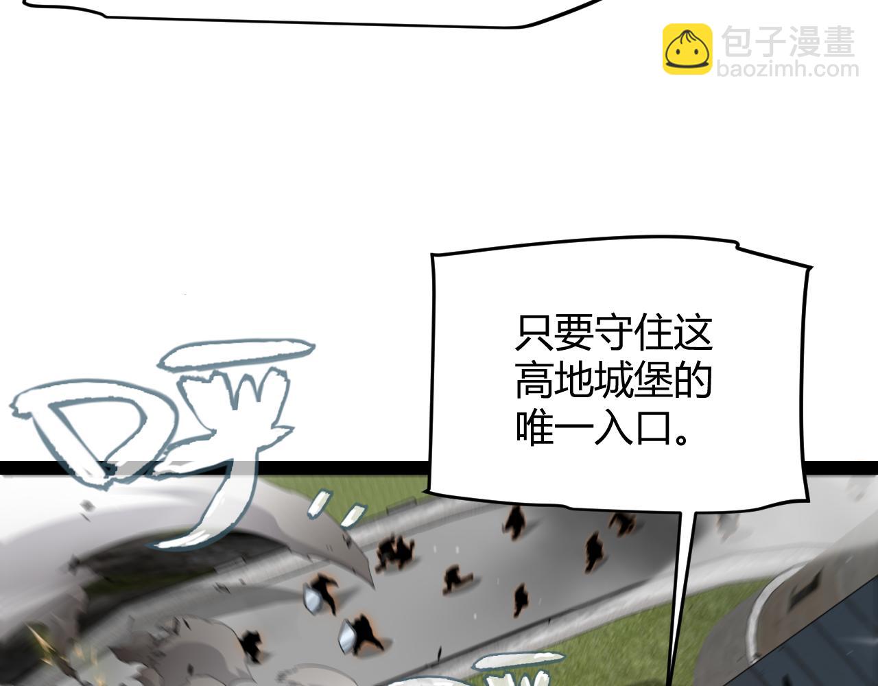 第276话 用绿色守护！(1/4)-第276话