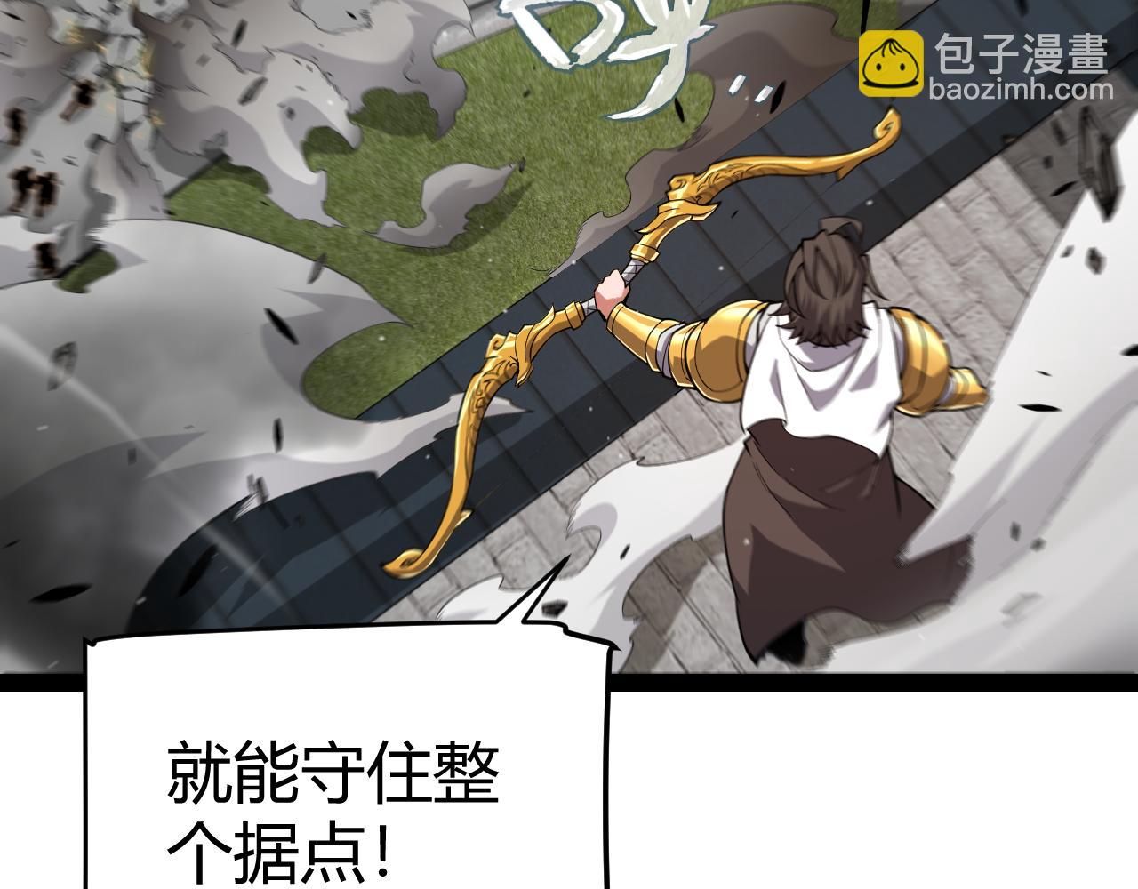第276话 用绿色守护！(1/4)-第276话