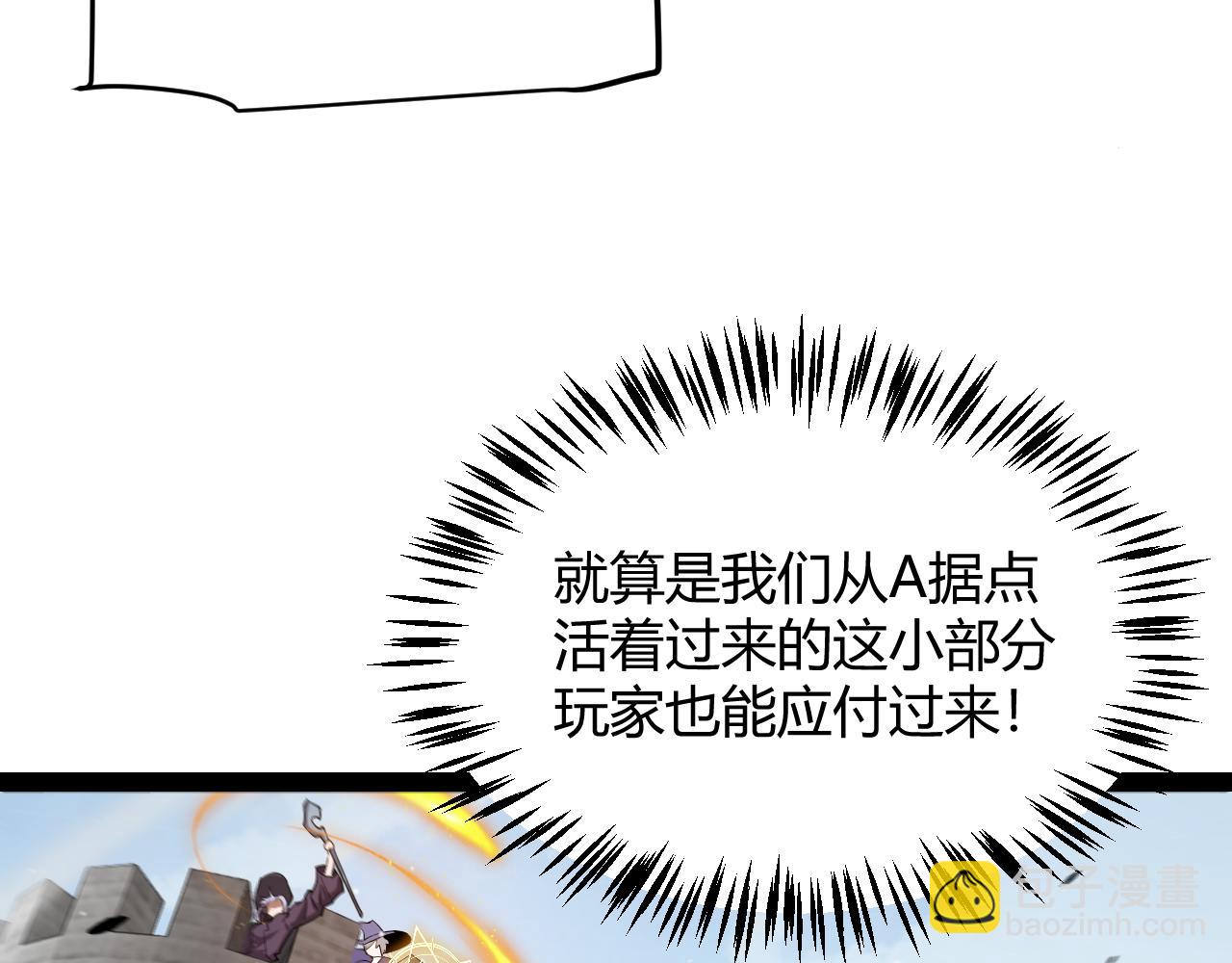 第276话 用绿色守护！(1/4)-第276话