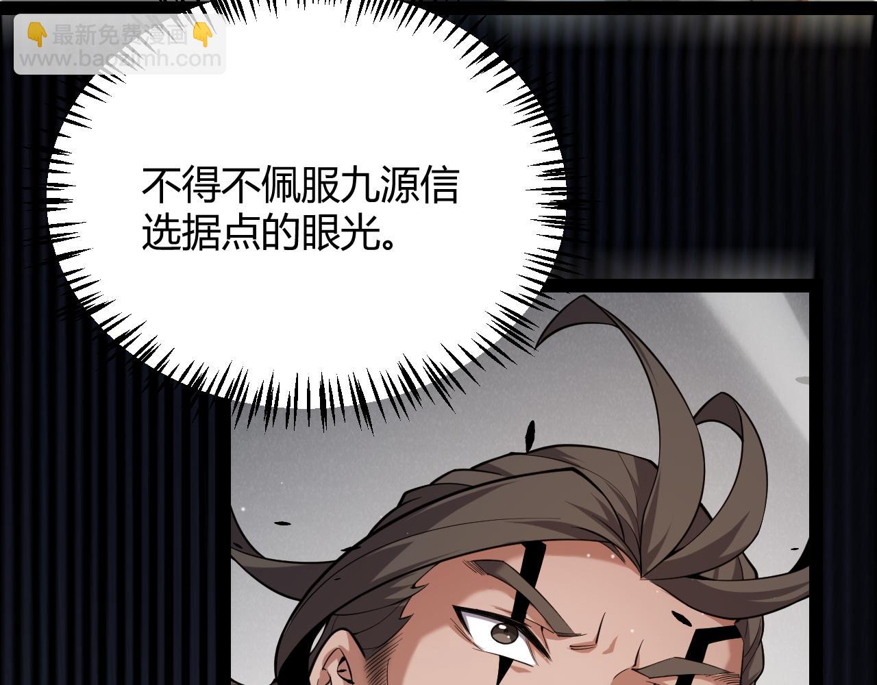 第276话 用绿色守护！(1/4)-第276话