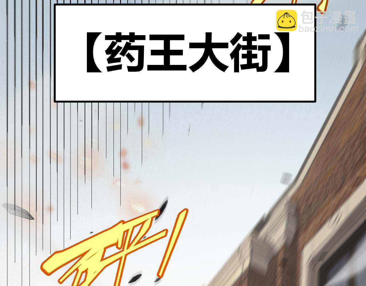第276话 用绿色守护！(1/4)-第276话