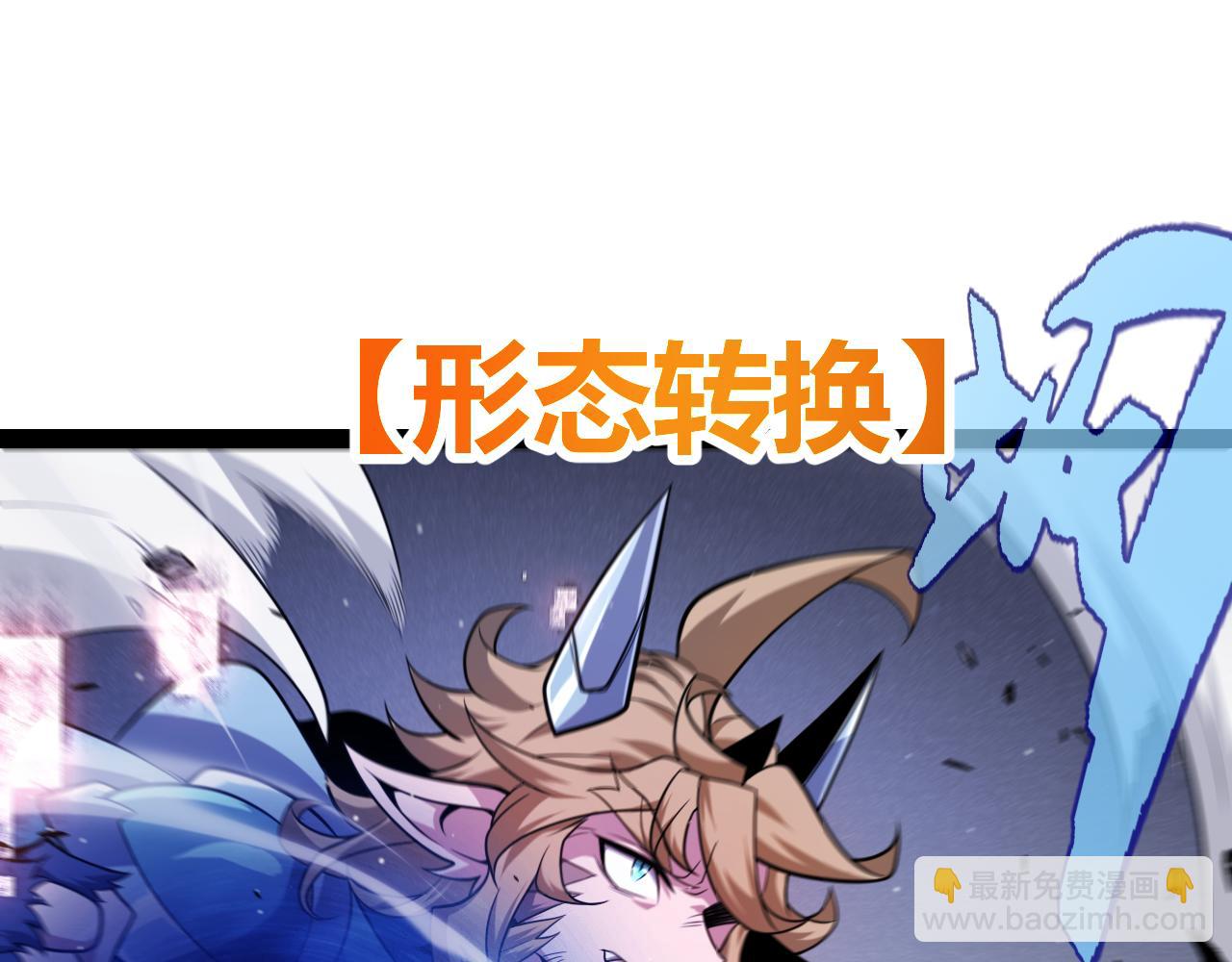 第276话 用绿色守护！(1/4)-第276话