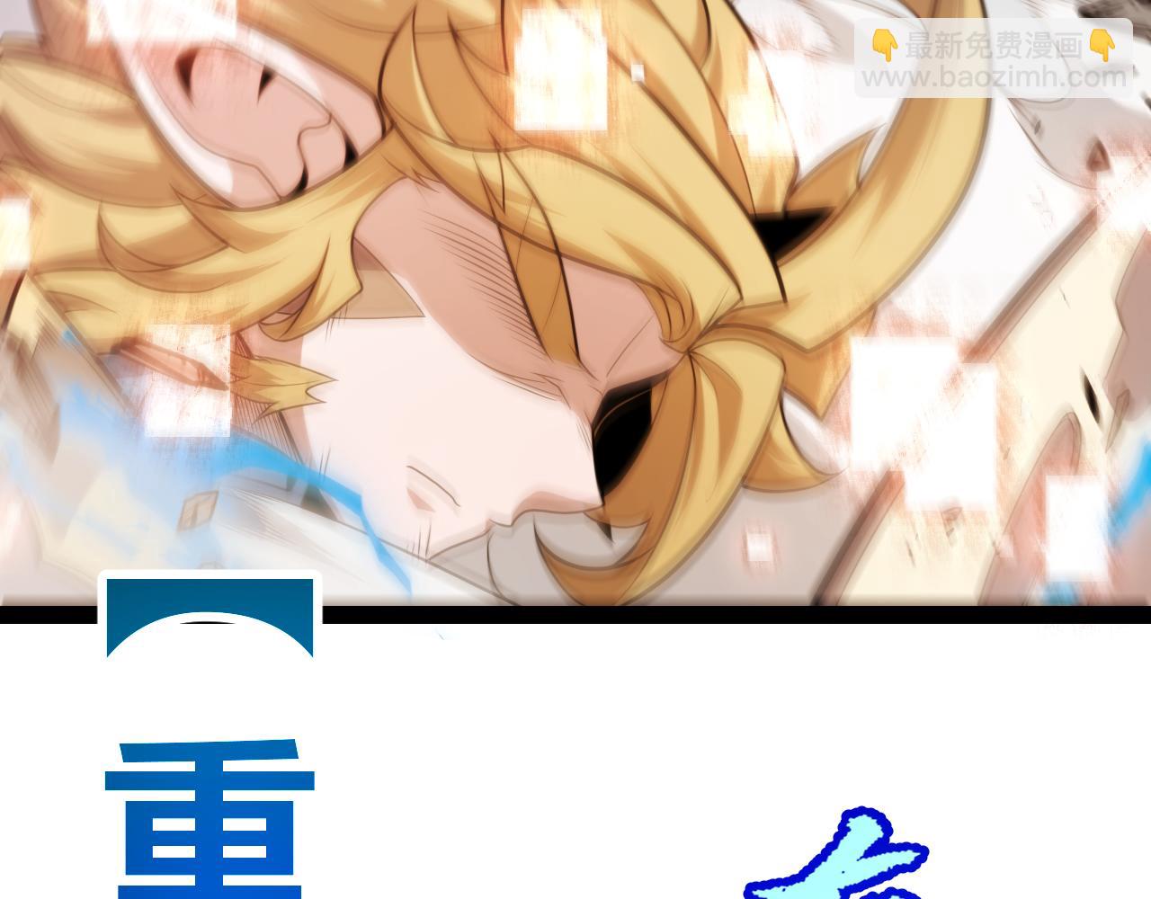 第276话 用绿色守护！(1/4)-第276话
