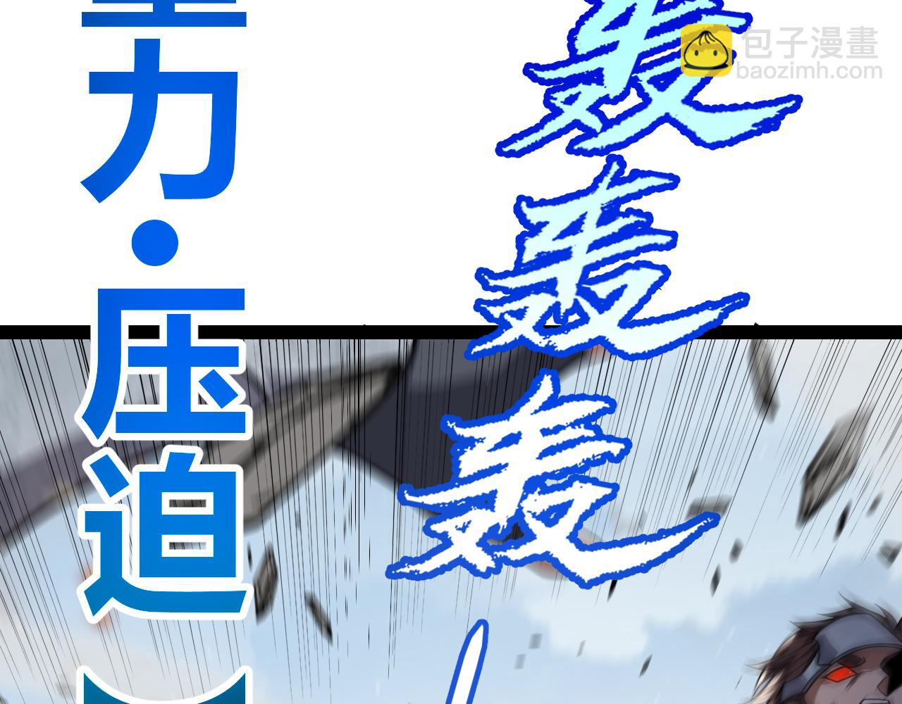 第276话 用绿色守护！(1/4)-第276话