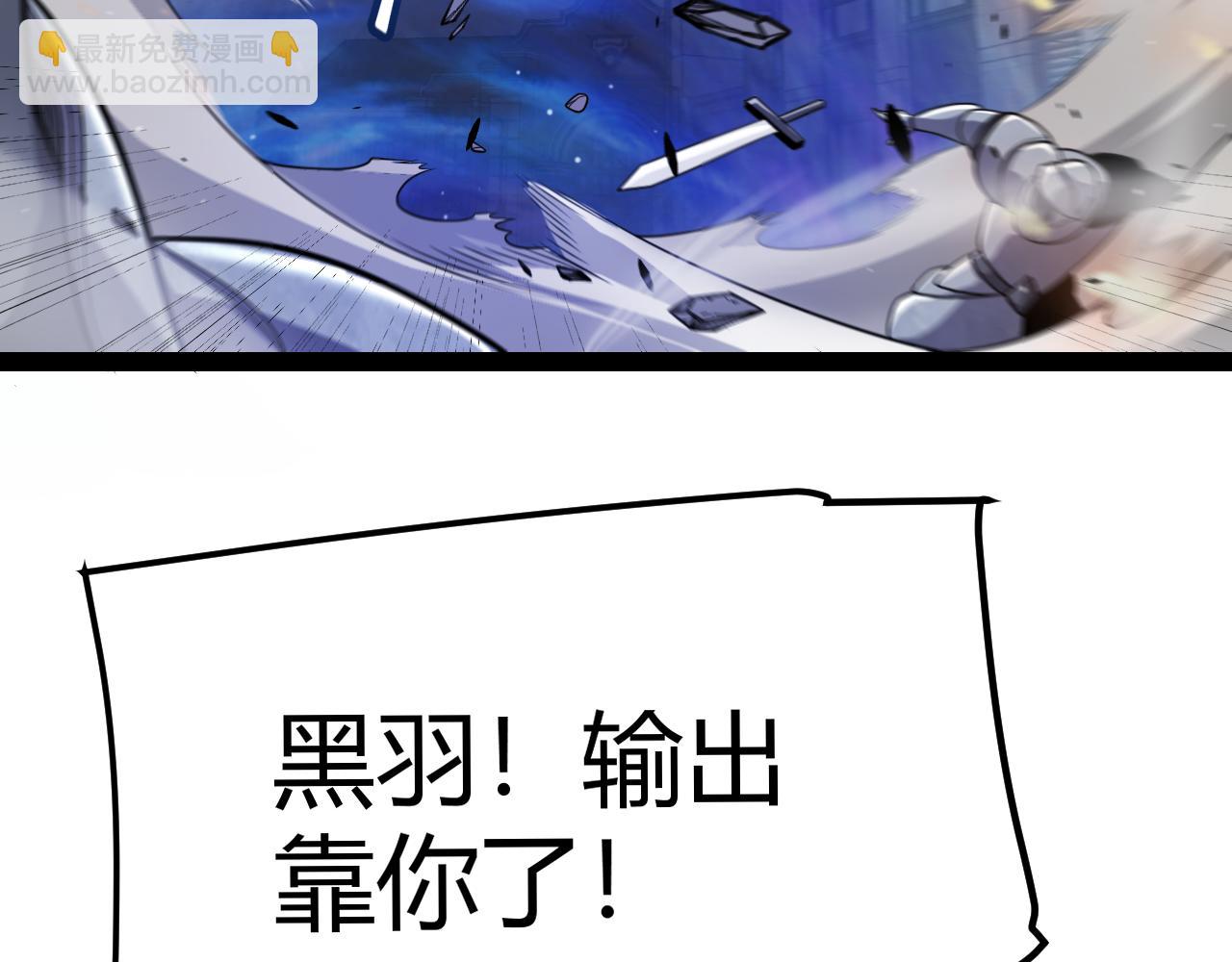 第276话 用绿色守护！(1/4)-第276话