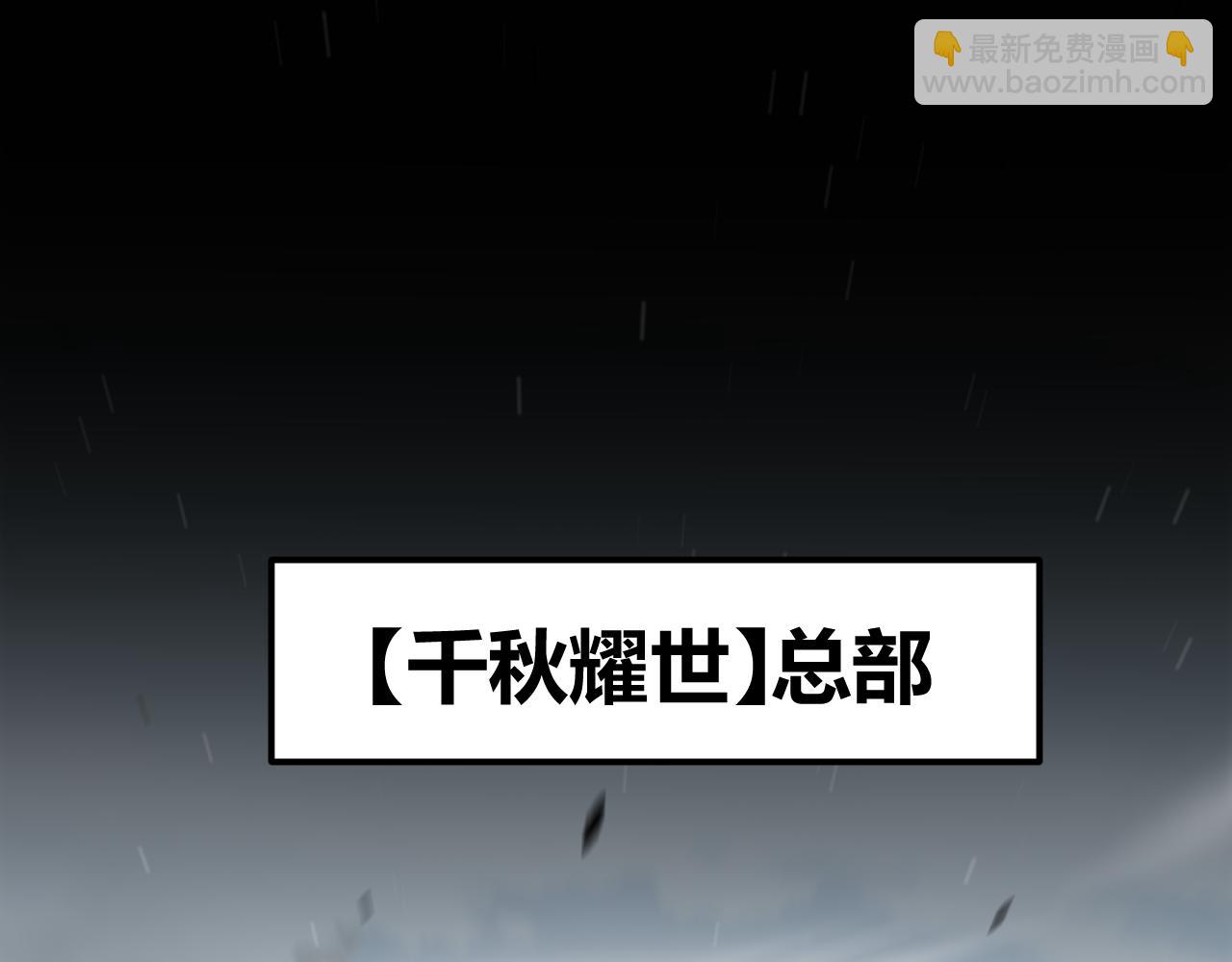 第276话 用绿色守护！(1/4)-第276话