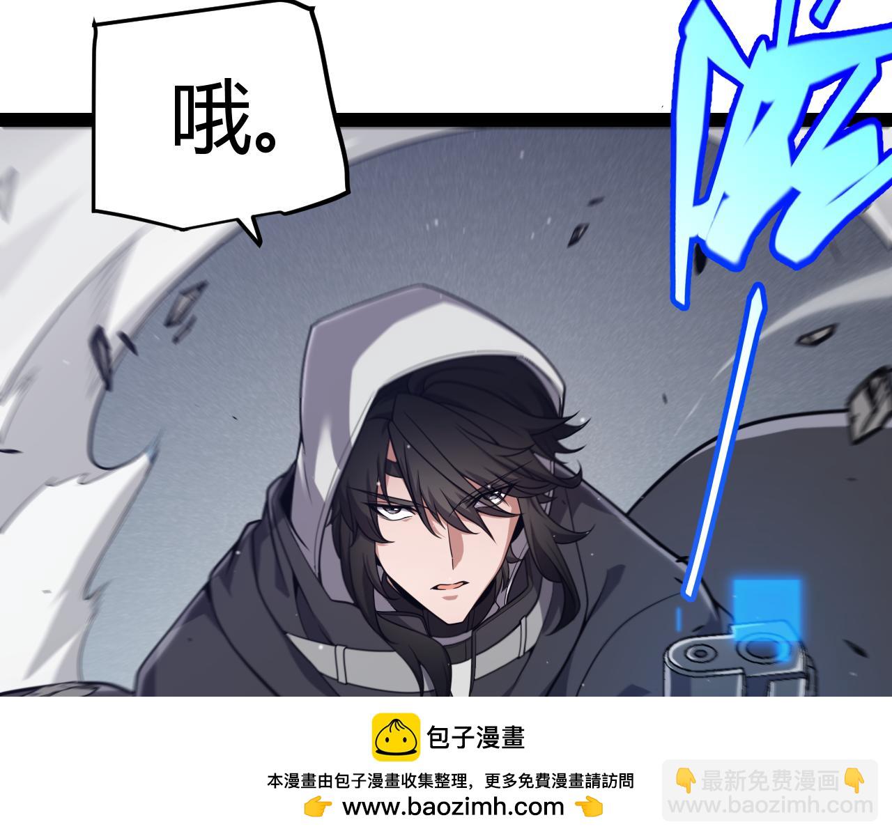 第276话 用绿色守护！(1/4)-第276话