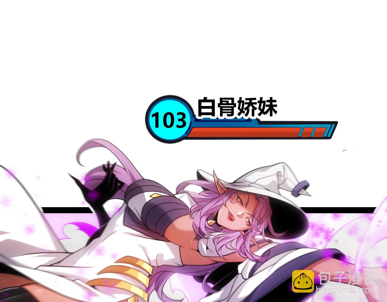 第276话 用绿色守护！(1/4)-第276话