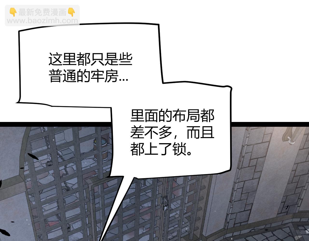 第278话 紧急危机！(1/4)-第278话
