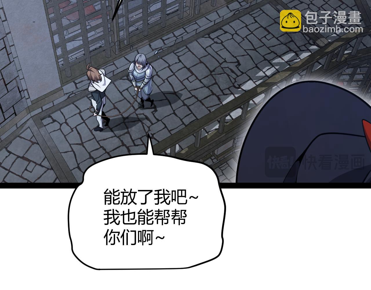 第278话 紧急危机！(1/4)-第278话