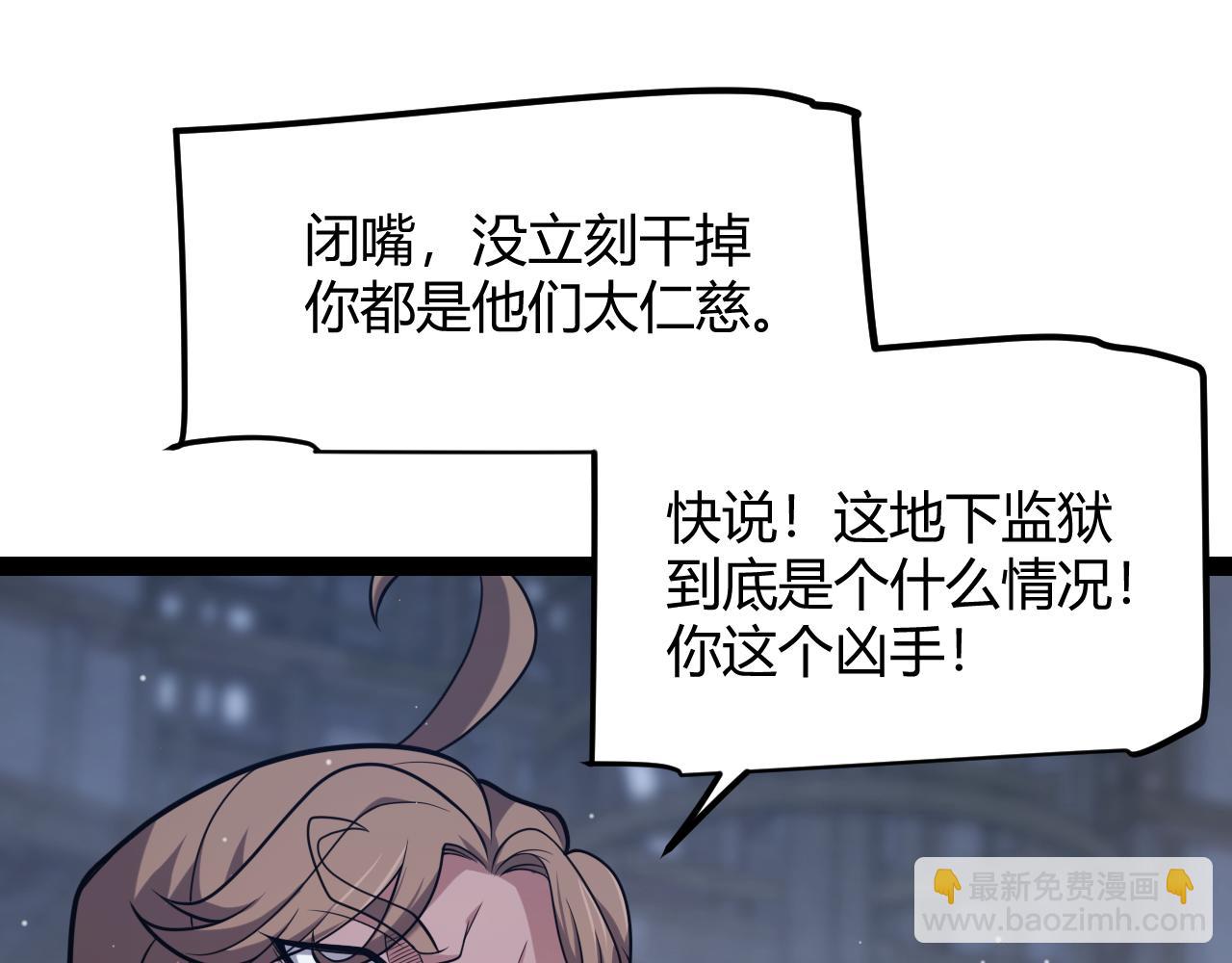 第278话 紧急危机！(1/4)-第278话
