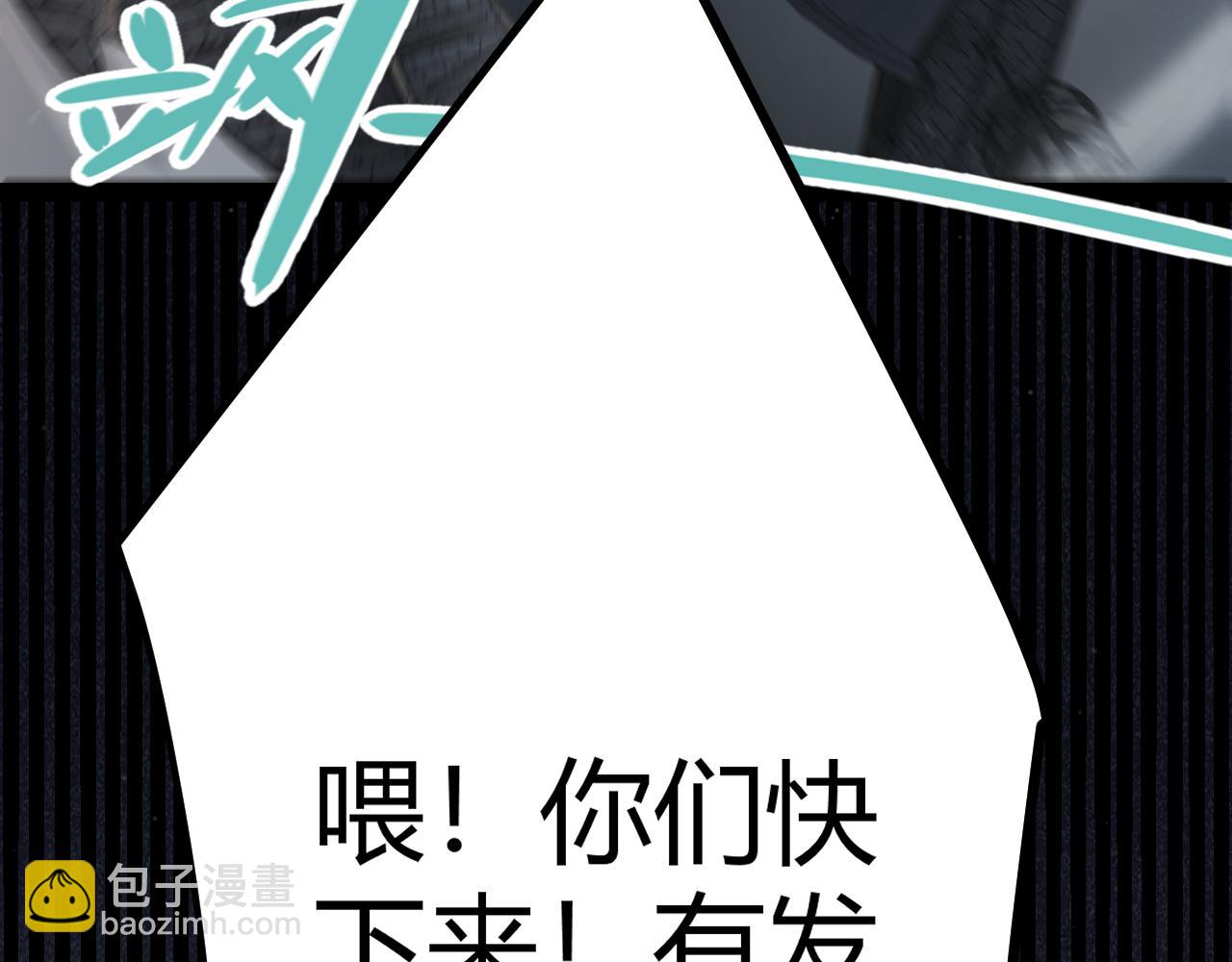第278话 紧急危机！(1/4)-第278话