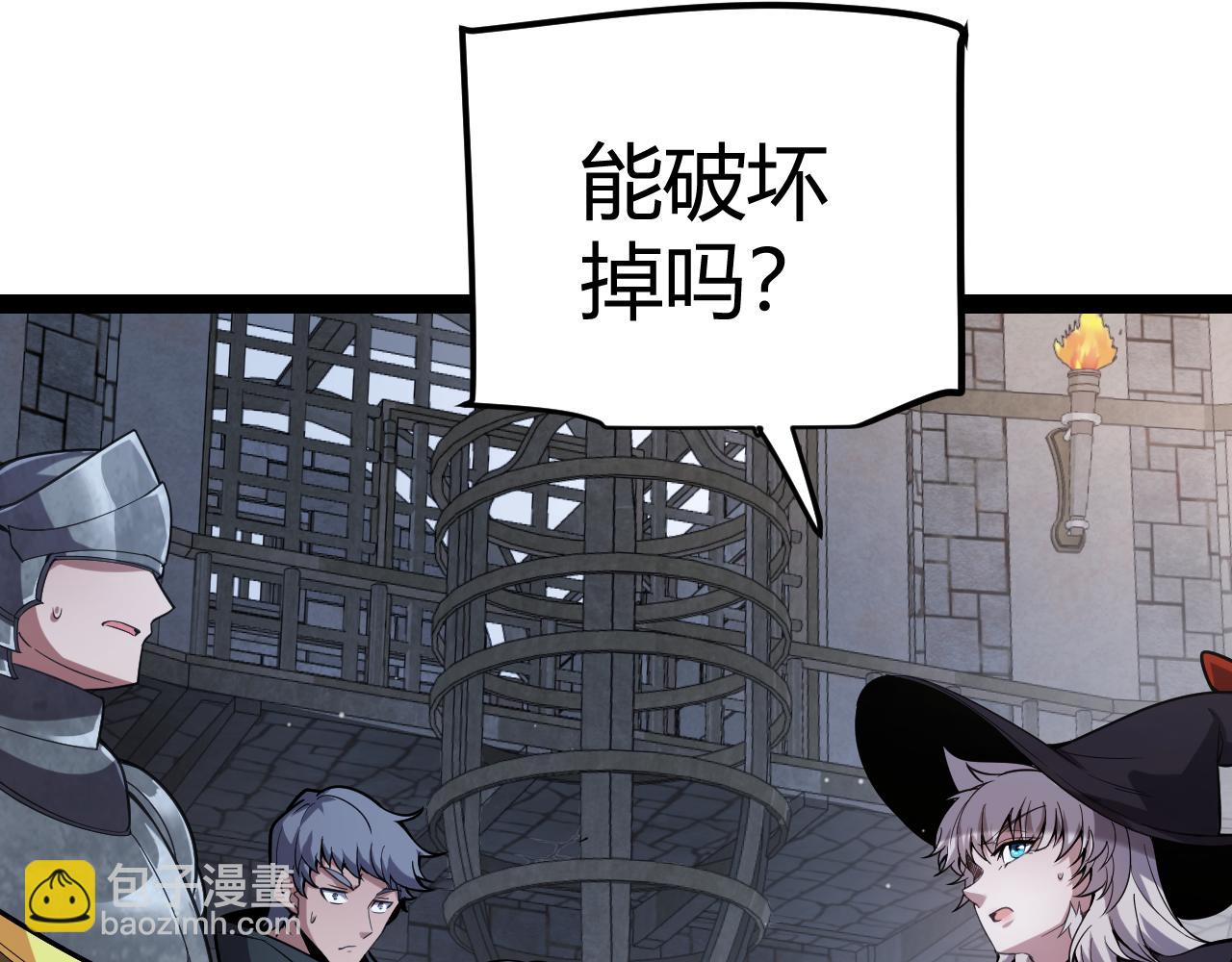 第278话 紧急危机！(1/4)-第278话
