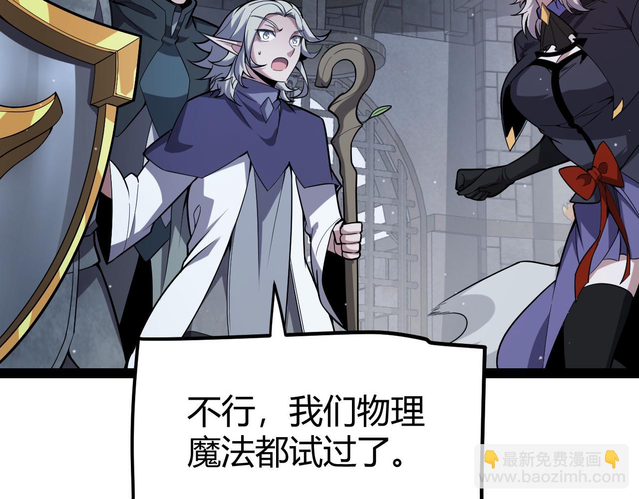 第278话 紧急危机！(1/4)-第278话