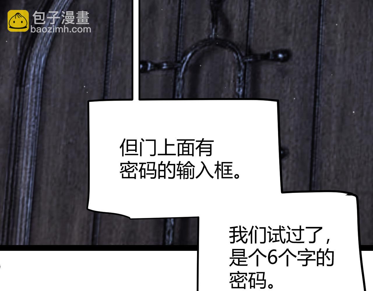 第278话 紧急危机！(1/4)-第278话