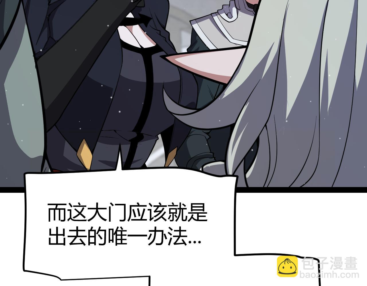 第278话 紧急危机！(1/4)-第278话