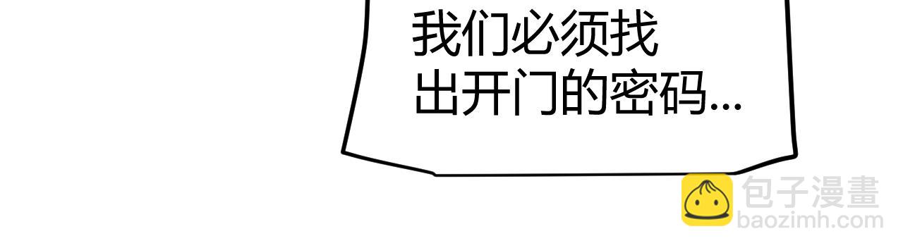 第278话 紧急危机！(1/4)-第278话