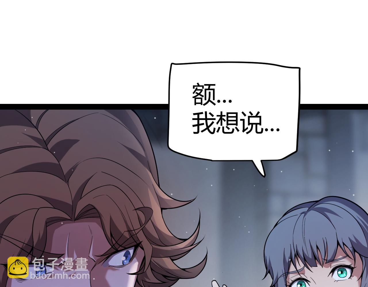 第278话 紧急危机！(1/4)-第278话