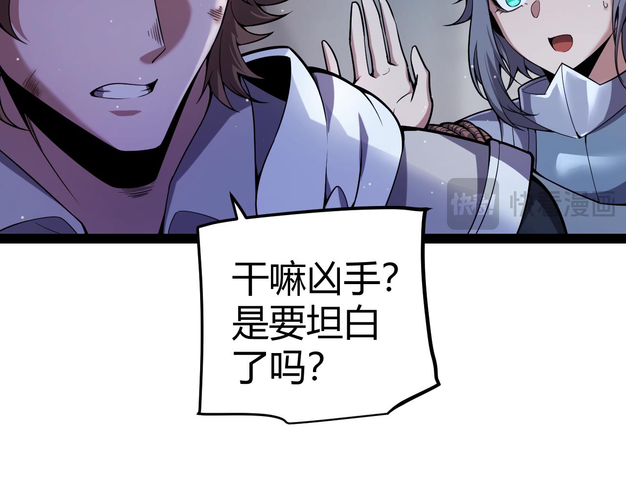 第278话 紧急危机！(1/4)-第278话