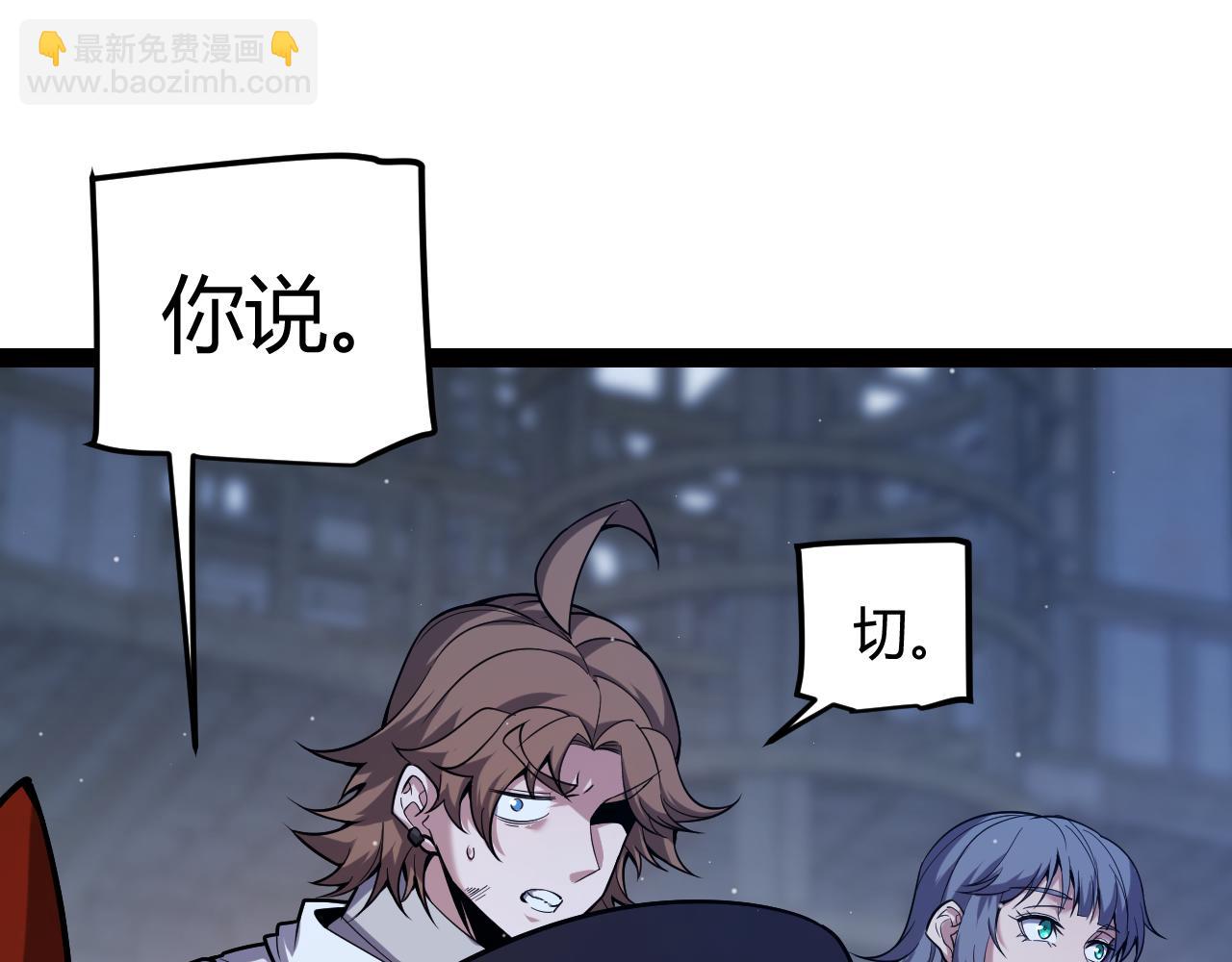 第278话 紧急危机！(1/4)-第278话
